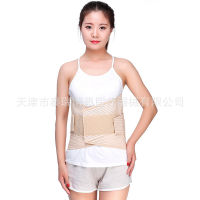 Waist Belt Reinforced Breathable Waistband Fixed Waist Support