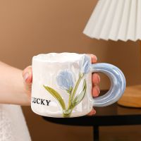 Tulip Mug Creative Ceramic Cup Hand Gift Lovely Couple Coffee Water Cup Teachers Day Birthday Gift ceramic mug mugs