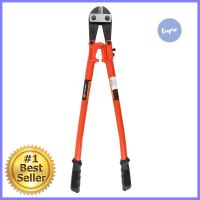 กรรไกรตัดเหล็กเส้น PUMPKIN 30 นิ้ว สีส้มBOLT CUTTER PUMPKIN 30" ORANGE **สอบถามเพิ่มเติมได้จ้า**