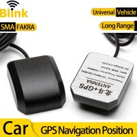 GPS/BDS Car Navigation Antenna High Precision Satellite Positioning Signal Booster Amplifier 38dbi Magnetic Base FAKRA SMA Male