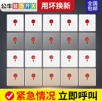 Bull emergency call switch Wall 86 type alarm panel fire manual alarm button