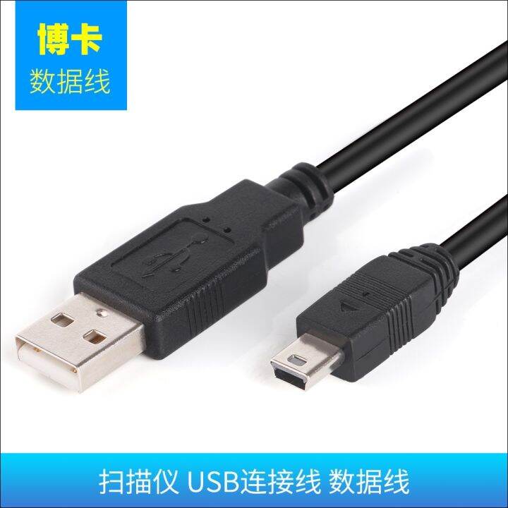 2023 Suitable For Canon Scanner Usb Data Cable Lide 100 110 120 200