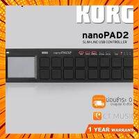 Korg Nano Pad 2 คีย์บอร์ดใบ้ Midi Keyboard Controller nanoPAD2 กรณีสินค้ามีสี ไซท์ เบอร์รบกวนลุกค้าทักมาสอบถามหรือเเจ้งที่เเชทก่อนสั่งสินค้าด้วยนะคะ