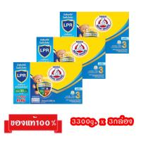 !!ขายยกลัง_?BEAR BRAND Protextion-3_{รสจืด,รสน้ำผึ้ง3300g.x3กล่อง}_นมผงตราหมี สูตร3