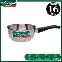 seagull หม้อต้ม หม้อด้าม หม้อหาง ขนาด 16 ซ.ม. หม้อผลิตจากสแตนเลส ขึ้นรูปอย่างดี หนาแข็งแรง ทนทาน ด้ามจับออกแบบ กระชับ ถนัดมือ ใช้กับทุกเตา