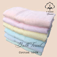 ผ้าขนหนูเช็ดตัว เนื้อหนานุ่ม สีหวาน ขนาดมาตรฐาน Cotton 100%