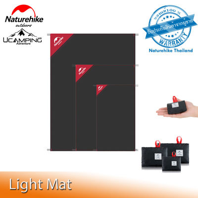 แผ่นรองพื้น ขนาดเล็กเบาพกพาง่าย ปรับใช้อเนกประสงค์ Naturehike Light Mat (รับประกันของแท้ศูนย์ไทย)