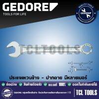 โปรโมชั่น GEDORE ประแจแหวนข้าง - ปากตาย มีหลาย ของแท้ 100% ราคาถูก ประแจ ประแจเลื่อน ประแจปอนด์ ประแจคอม้า