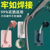 ijg181 Shower bracket fixed seat shower head nozzle suction cup shower accessories no punching rain bathroom shower base