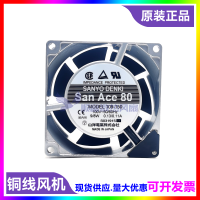 Hgjm ACE80ซันโย109-150 8038 100V 0.13/0.11A 8กรอบอลูมิเนียมซีเอ็มพัดลมคอมพิวเตอร์