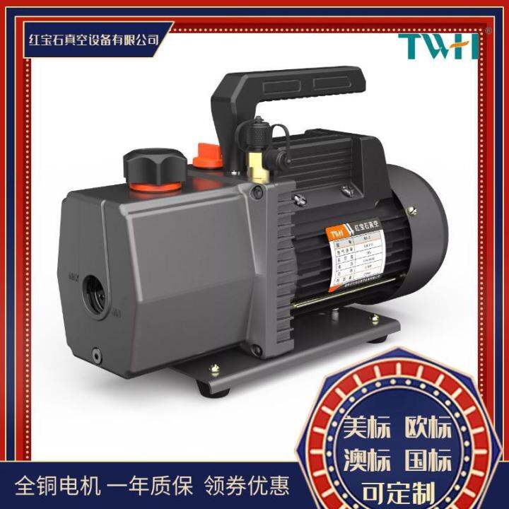 4cfm-rs-1-5-1-3hp-ชุดเครื่องมือซ่อมบำรุงทำความเย็นปั๊มสูญญากาศยานยนต์