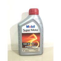 น้ำมันเครื่องมอเตอร์ไซร์ โมิล ซูเปอร์ โมโต Mobil Super Moto SAE10W-30 Premium Technology