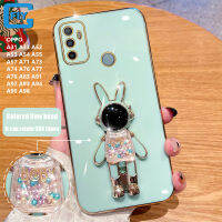 เคสโทรศัพท์อิเล็กโทรเพลทสุดหรูสำหรับ OPPO A31 A33 A52 A53 A54 A55 A57 A71 A73 A74 A96 A76 A95นักบินอวกาศขนมกระต่ายที่มีชื่อเสียงอินเทอร์เน็ตมูลค่าสูงเคสยอดนิยม