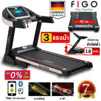 (ผ่อนได้) ลู่วิ่งไฟฟ้า G300 มอเตอร์ 3.0 แรงม้า ลู่วิ่ง FIGO สายพานรวมขอบ 126*58 cm ความชันไฟฟ้า 18 ระดับ