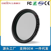 Combined series adjustable ND2-2000 medium gray density mirror light reduction CPL camera filter accessories camera