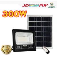 ?โปรพิเศษ+ สปอร์ตไลท์โซล่าเซลล์ 300 W. รุ่น JD POP (แสง : ขาว) โคมไฟพลังแสงอาทิตย์ ไฟโซล่าเซลล์ คุณภาพดี โซล่าเซลล์สปอตไลท์โซล่าเซลล์พกพา