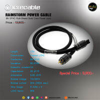 สายไฟ Increcable Rainstorm Power Cable 1.5 M