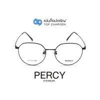 PERCY แว่นสายตาทรงหยดน้ำ 8066-C1 size 51 By ท็อปเจริญ