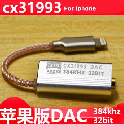 DAC CX31993เครื่องขยายเสียงหูฟัง HiFi ถอดรหัสแอมป์อะแดปเตอร์การ์ดเสียงสำหรับ iPhone IOS Android Type C ถึง3.5มม.