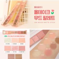 #พร้อมส่ง# Peripera All Take Mood Palette Eyeshadow #Tulipology