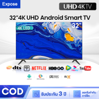 Expose ทีวี 32 นิ้ว 4K WiFi HDR+ Android 12.0 ทีวี สมาร์ททีวี Smart TV Youtube NETFLIX Goolgle HDMI/VGA/DP รับประกัน 3ปี