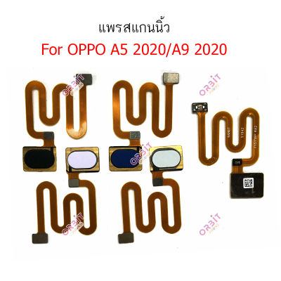 สแกนนิ้ว OPPO A5-2020 แพรสแกนนิ้ว OPPO A5-2020