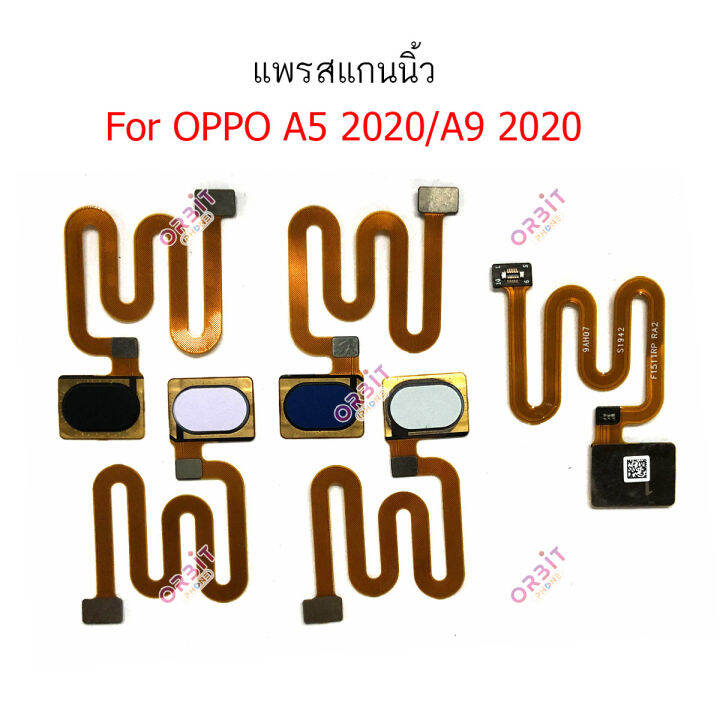 สแกนนิ้ว-oppo-a5-2020-แพรสแกนนิ้ว-oppo-a5-2020