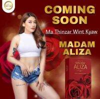 MADAM ALIZA ပိပိ မိန္းမကိုယ္က်ဥ္း တင္းရင္းက်စ္လစ္ 1ဖာ အလံုး30ပါ