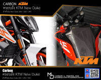 KTM Duke 390 ครอบถัง