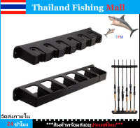 *1-2 วัน (ส่งไว ราคาส่ง) *Fishing rod display stand*ติดผนัง ที่เก็บคันเบ็ดแร็ค 6 ท่อน *ที่วางคันเบ็ด  รุ่น 6 คัน【TFM】