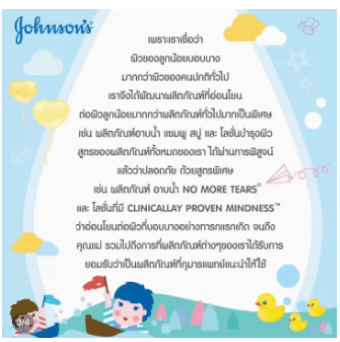 johnson-จอห์นสัน-เบบี้โลชั่น-สีชมพู-สูตรอ่อนละมุน-ขนาด-100-มล-แพ็ค-2-ขวด