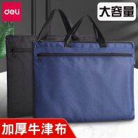 Effective Business Briefcase Oxford Cloth Bag A4 Envelope Men Handbags Document Customization File Office Canvas Zipper Bag Bag Computer Bag Materials For Multilayer Large Capacity 【AUG】