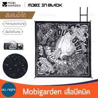 Mobigarden เสื่อปิคนิค เสื่อกันน้ำ ผ้าโพลีเอสเตอร์ ทำความสะอาดง่าย พับจัดเก็บได้ น้ำหนักเบา พกพาสะดวก