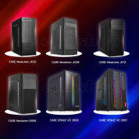 Computer Case มี/ไม่มีไฟ RGB สวยๆ ข้างทึบ/ข้างใส ของใหม่ ล้างสต๊อก