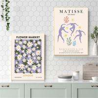 Bauhaus Matisse Eclectic บทคัดย่อ Botanical Retro โปสเตอร์และพิมพ์ Wall Art ภาพวาดผ้าใบภาพผนังสำหรับตกแต่งห้องนอน New