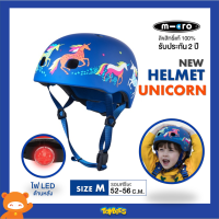 Micro - Helmet Unicorn หมวกกันน็อคสำหรับเด็กลายยูนิคอร์น ลิขสิทธิ์แท้ เลือกขนาดได้