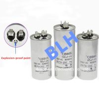 ◕✙☋ CBB65 air conditioning compressor startup capacitor 450V 5UF 6UF 8UF 10UF 12UF 12.5UF 15UF 16UF 20UF 25UF 30UF 35UF 40UF 45UF