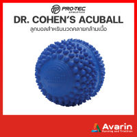 Pro-tec Dr. Cohen’s Acuball ลูกบอลนวดคลายกล้ามเนื้อ