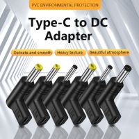 QRFXPT สากลสากลสากล DC4.8x1.7 สำหรับเราเตอร์ อะแดปเตอร์เหนี่ยวนำ แจ็ค Type C ถึง DC 3.5x1 35/4 0x1 7 DC3.0x1.1 Type-C ตัวเมียเป็น DC ตัวผู้ ตัวแปลงสาย PD อะแดปเตอร์ USB C ขั้วต่อเครื่องชาร์จ ตัวแปลง PD เป็น DC