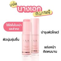 [ของแท้/พร้อมส่ง]Kahi Seoul - Wrinkle Bounce Moisturizing Multi Balm Stick (No box) คาฮิ มัลติบาล์ม สูตรอ่อนโยน