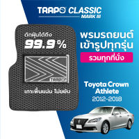 [สินค้า pre-order พร้อมจัดส่งภายใน 7-10 วัน] พรมปูพื้นรถยนต์ Trapo Classic Toyota Crown Athlete (2012-2018)