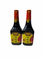 ซอสซีอิ๊วถั่วเหลือง soy sauce,酱油 MASTER ขวดใหญ่ 760 ml นำเข้ามาเลเซีย ฉลากเหลือง 1SETCOMBO/จำนวน 2 ขวดใหญ่/บรรจุปริมาณ 1520 ml ราคาพิเศษ สินค้าพร้อมส่ง