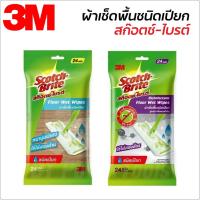 3M Scotch-Brite® ผ้าเช็ดพื้นชนิดเปียก ฆ่าเชื้อแบคทีเรียได้ถึง 99% กระดาษมีความหนา และชุ่มชื้น ไม่แห้งง่าย (1แพ็ค 24ชิ้น) BT POWERTOOLS