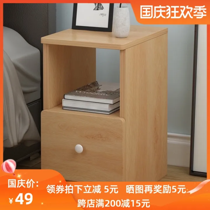 Ultra-Narrow Bedside Table2025Simple Modern Mini Bedside Cabinet Simple ...