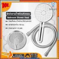 Xiaomi Bathroom Shower Head ฝักบัวอาบน้ำพร้อมหัวกรอง ปรับระดับแรงดันไอออนแบบพกพา หัวฝักบัว สายฝักบัว [สินค้าพร้อมส่ง] flashsale ลดกระหน่ำ