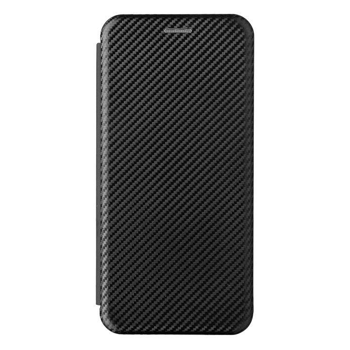 for-oppo-realme-gt-master-edition-case-for-realme-gt-master-carbon-fiber-flip-leather-case-for-realme-gt-5g-case-cover