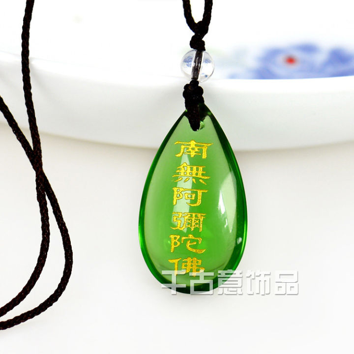 authentic-store-พุทธจี้-nammo-amitabha-หกตัวละครชื่อหยดน้ำขนาดใหญ่สร้อยคอสีทองจี้-amulet-พระพุทธรูปทิเบต