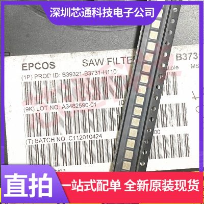 B39321b3731h110 screen printing 3731 filter IC imported original spot direct shooting