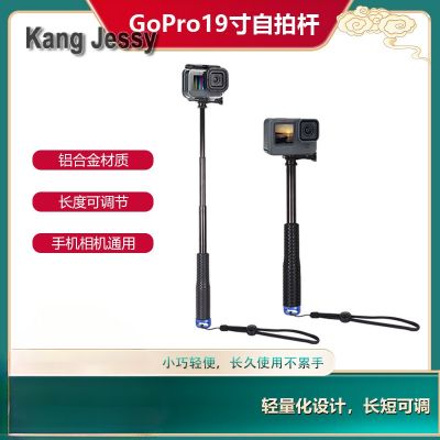 Kang Jessy ไม้เซลฟี่อลูมิเนียมอัลลอยด์มินิแกนขยายศัพท์มือถือใช้ได้กับมือถือ 1936 นิ้ว Gopro ไม้เซลฟี่กล้อง