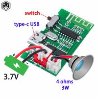 เครื่องขยายเสียงบลูทูธแบบโมโน4โอห์ม3W ฟังก์ชั่นชาร์จแบตเตอรี่ PCBA 3.7V โมดูลบลูทูธแบตเตอรี่ลิเธียม